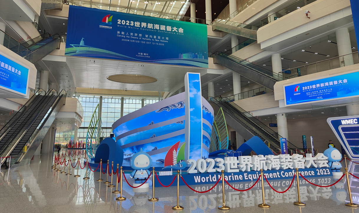 沃安科技參加2023中國海洋裝備博覽會